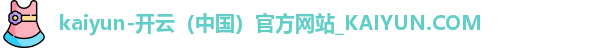 开云